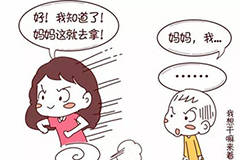 孩子語(yǔ)言發(fā)育遲緩家庭怎么訓(xùn)練？